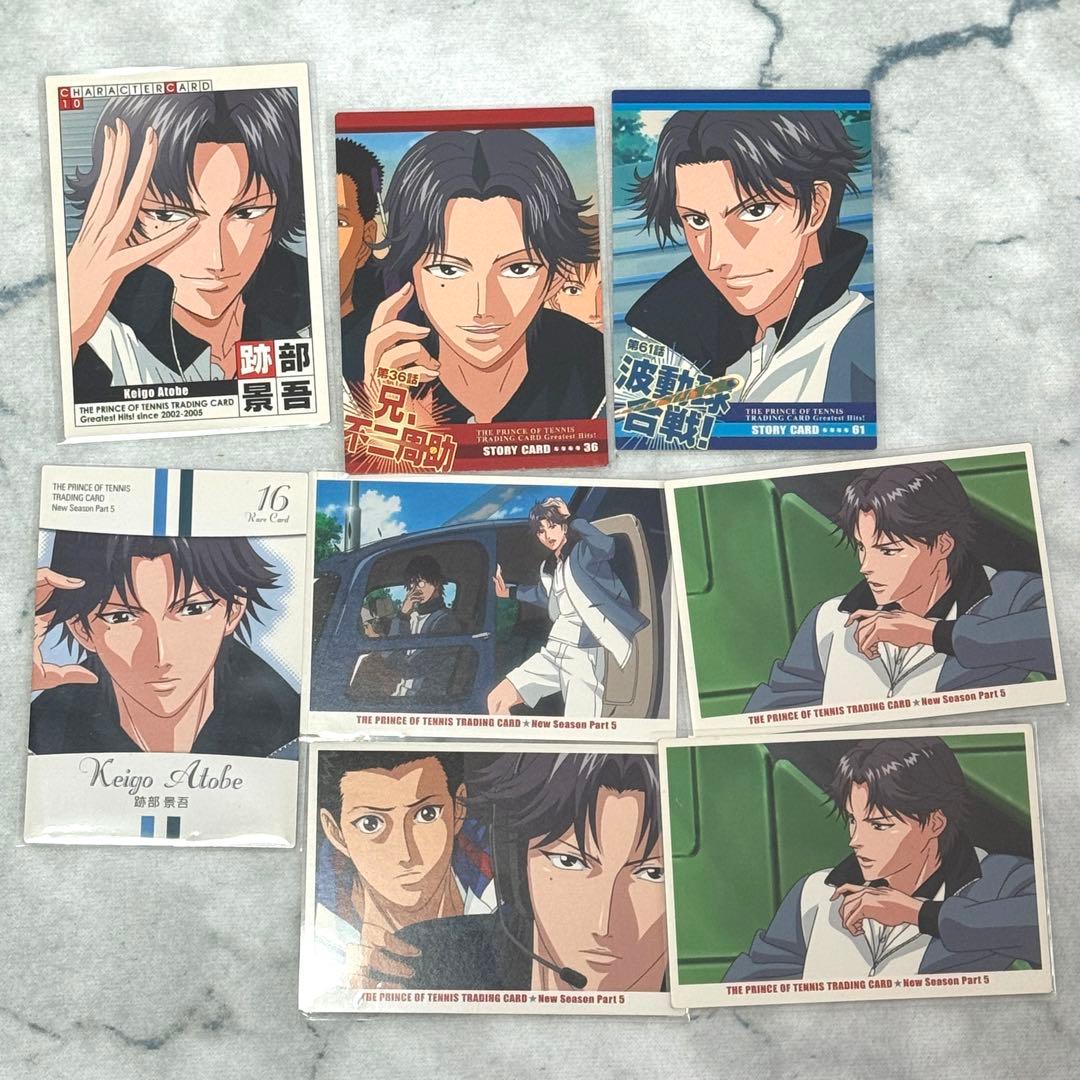 テニスの王子様 トレーディングカード 跡部 トレカ TCG テニプリ 氷帝