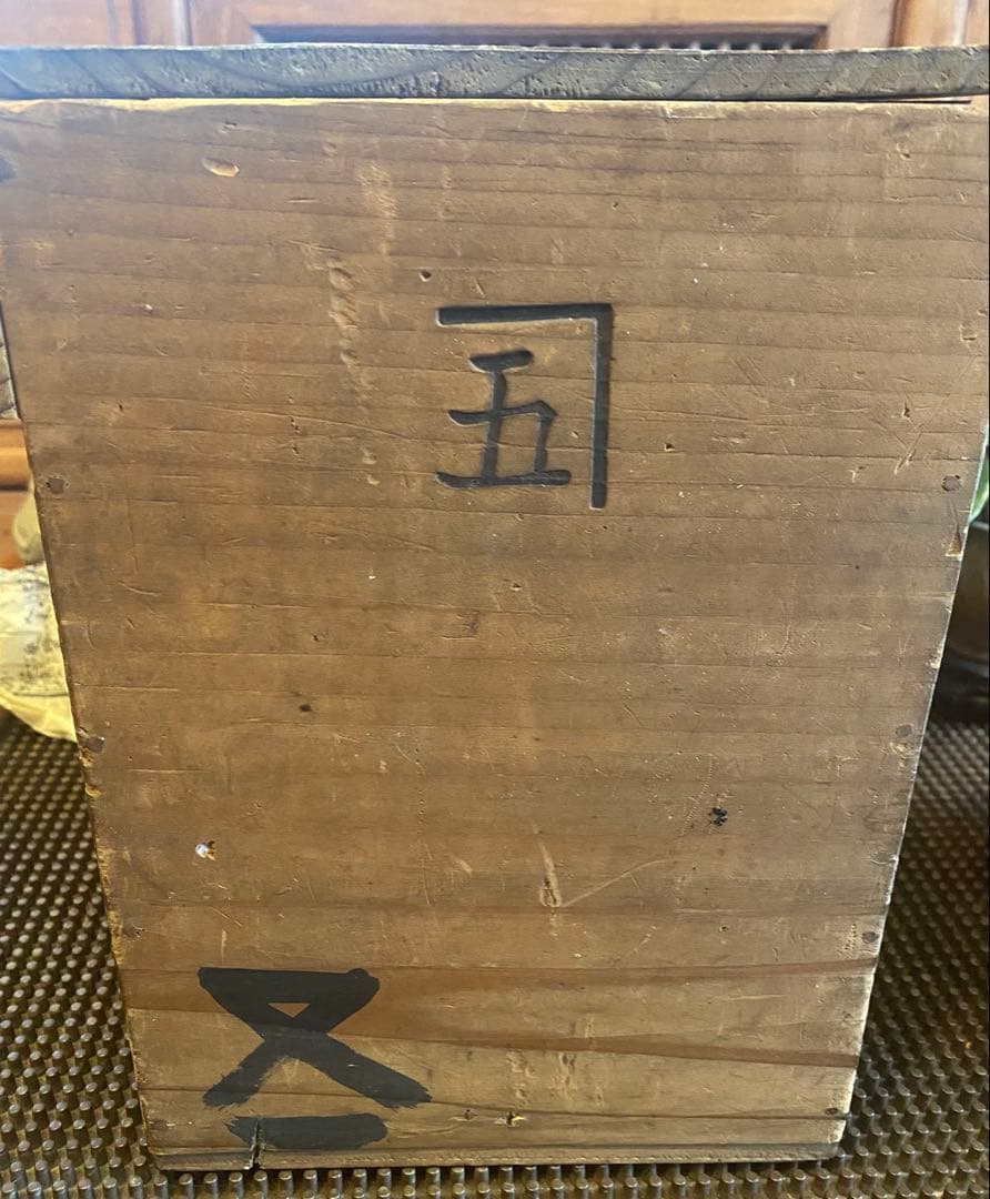 明治期　山中漆器　蒔絵鶴松　箱付5客 古和紙・和歌季語集付き ヴィンテージレア