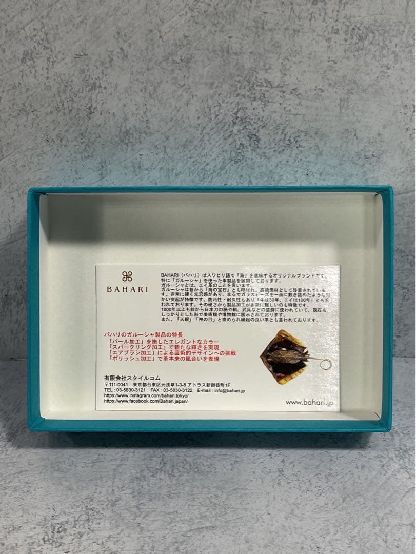 お値下げ【新品】BAHARI ガルーシャ 名刺入れ ポリッシュ ネイビー