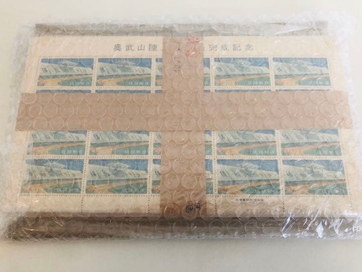 【貴重 未開封印付】琉球切手 奥武山競技場 完成記念 20枚×100シート