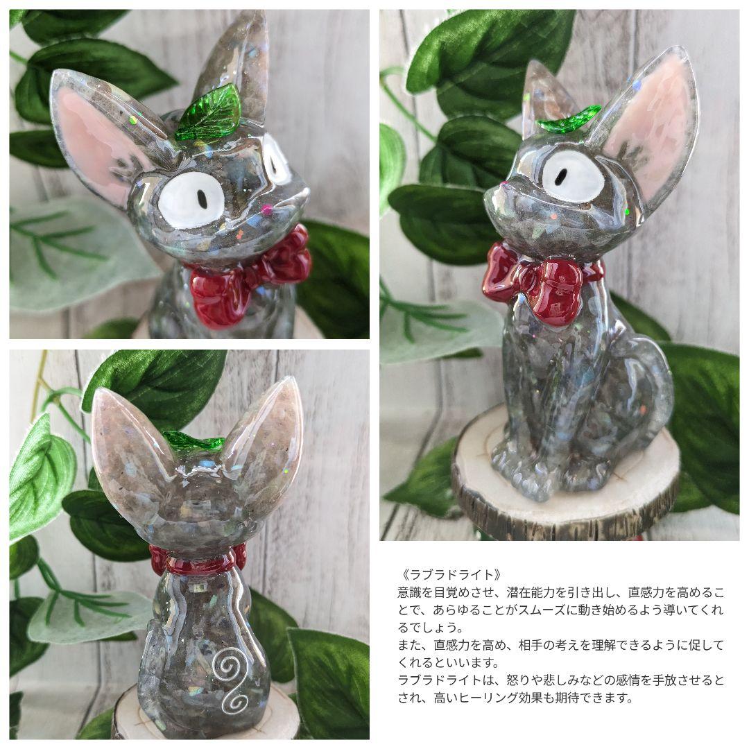 【つる927】ウルトラマリンの人魚ちゃん形オルゴナイト☆他９点