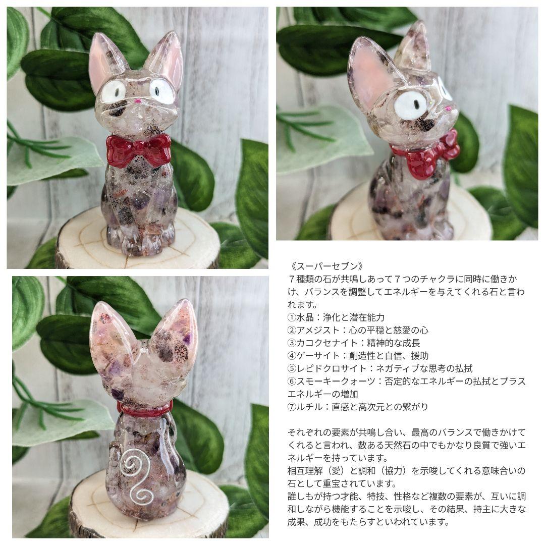 【つる927】ウルトラマリンの人魚ちゃん形オルゴナイト☆他９点