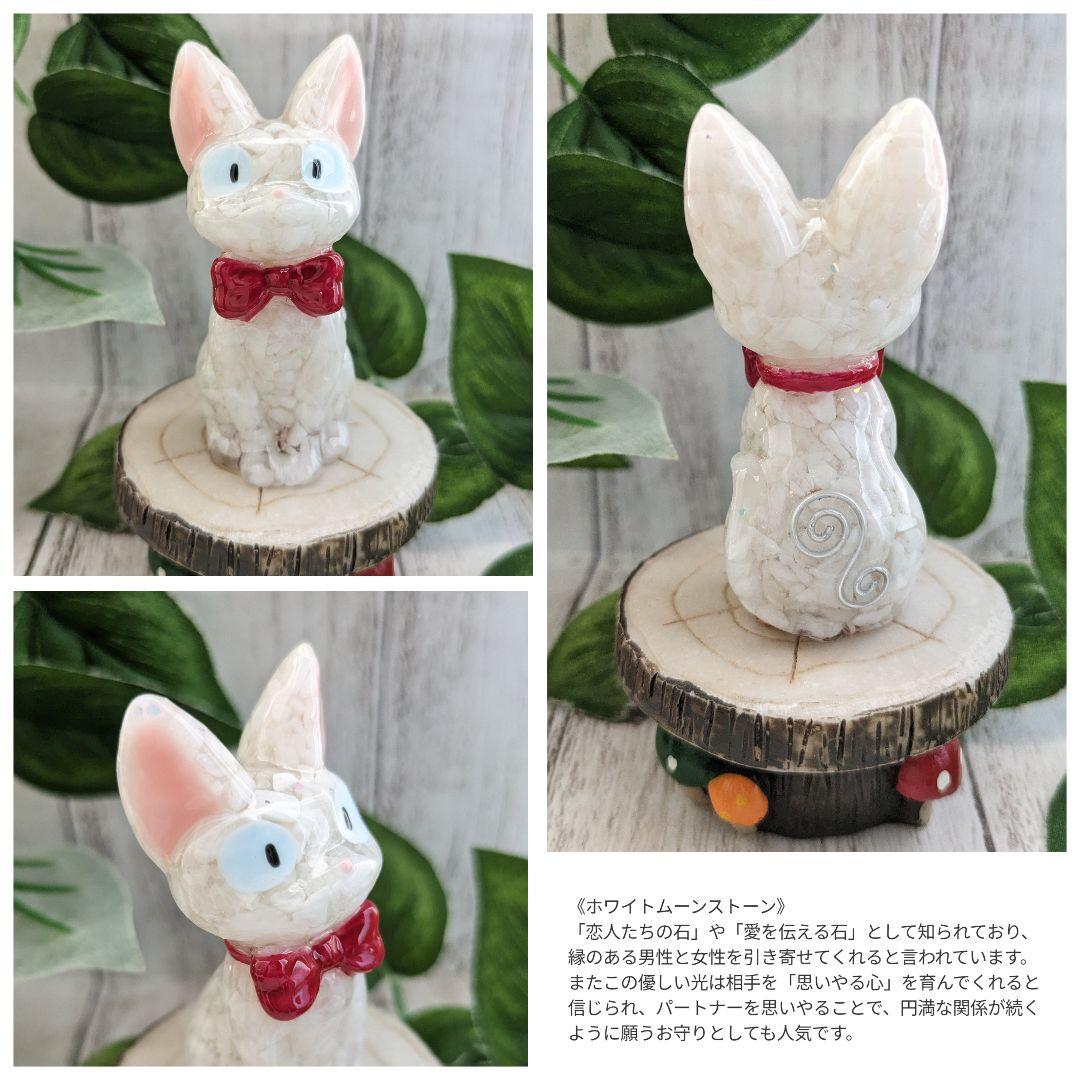 【つる927】ウルトラマリンの人魚ちゃん形オルゴナイト☆他９点