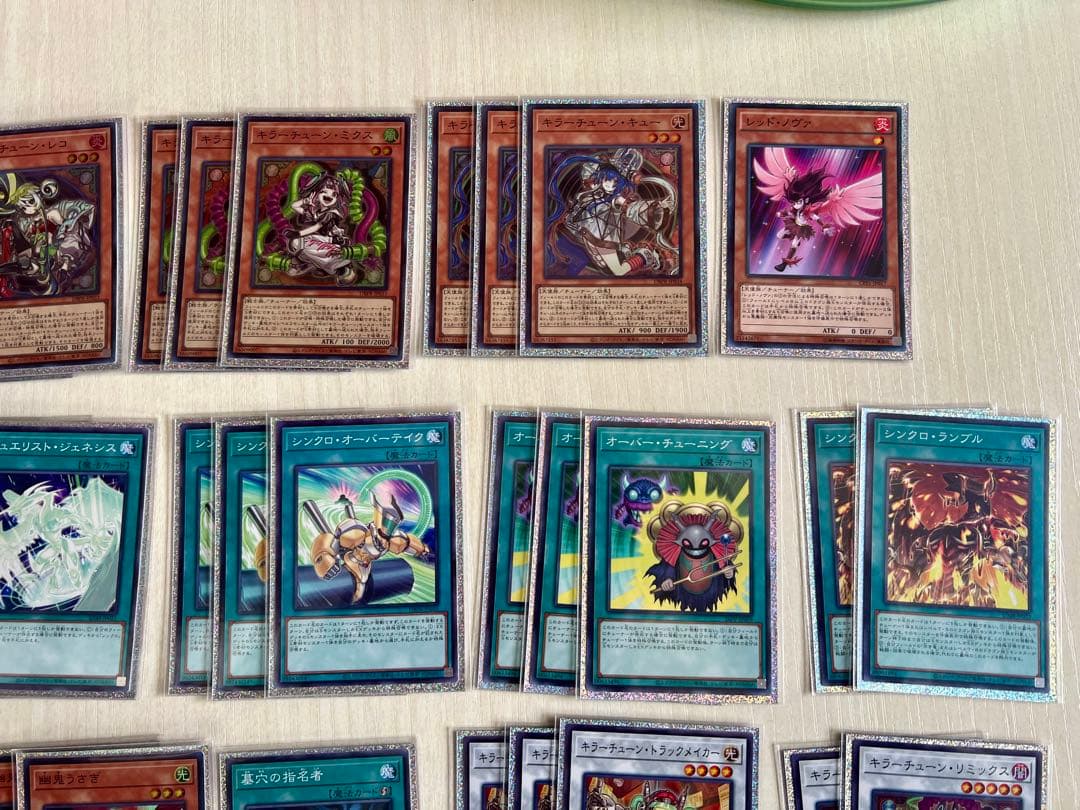 【遊戯王】キラーチューンデッキ【同人スリーブ付き】
