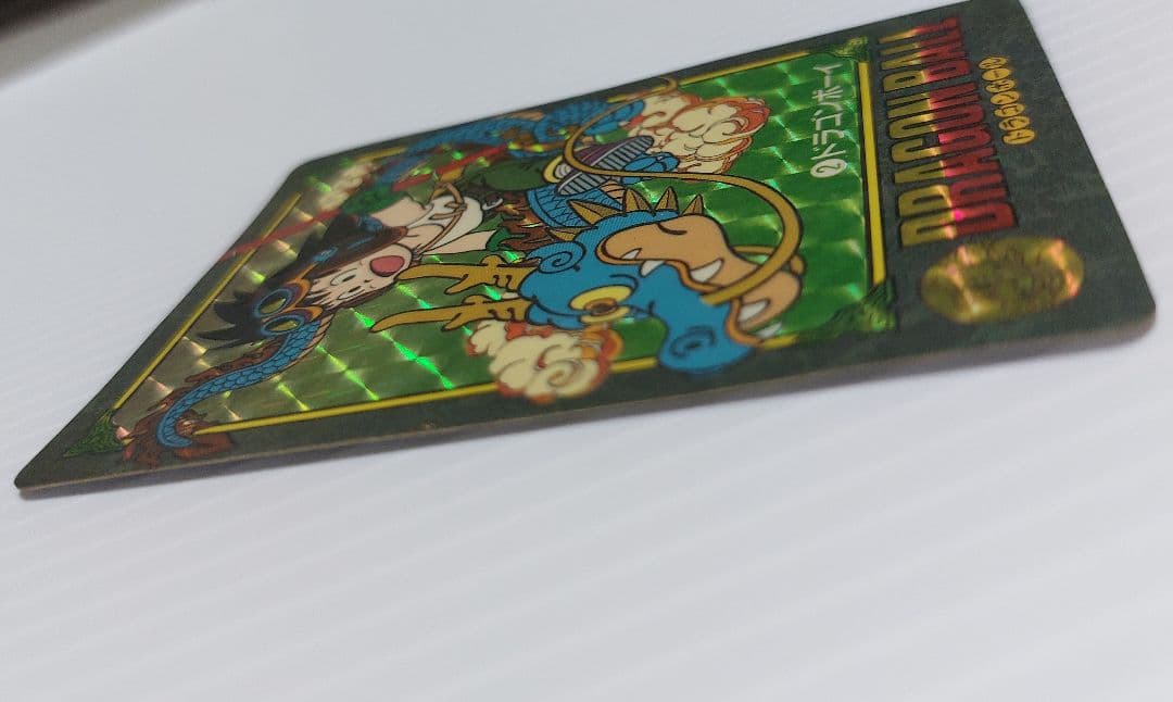 【1991】ドラゴンボール カードダス ビジュアルアドベンチャー ドラゴンボーイ