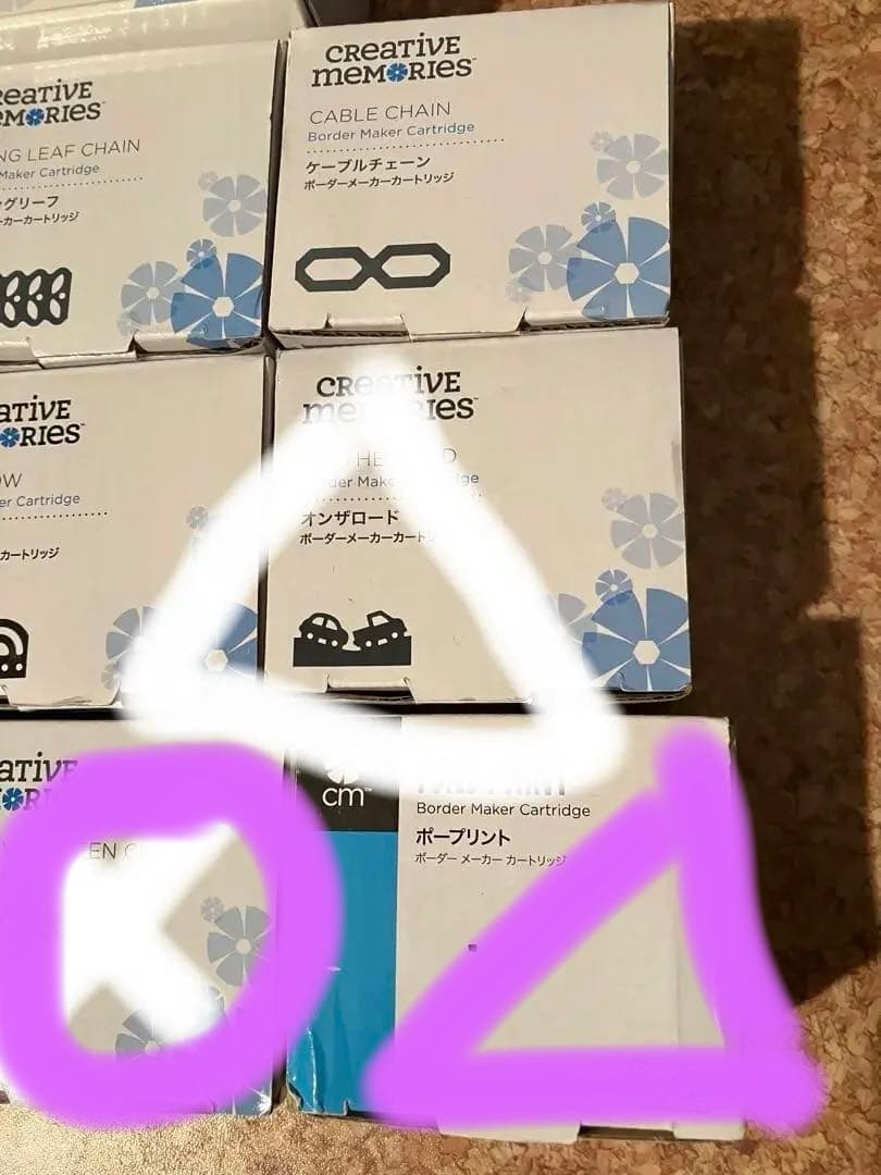 クリエイティブメモリーズ　パンチ　カートリッジいろいろ 単品可能