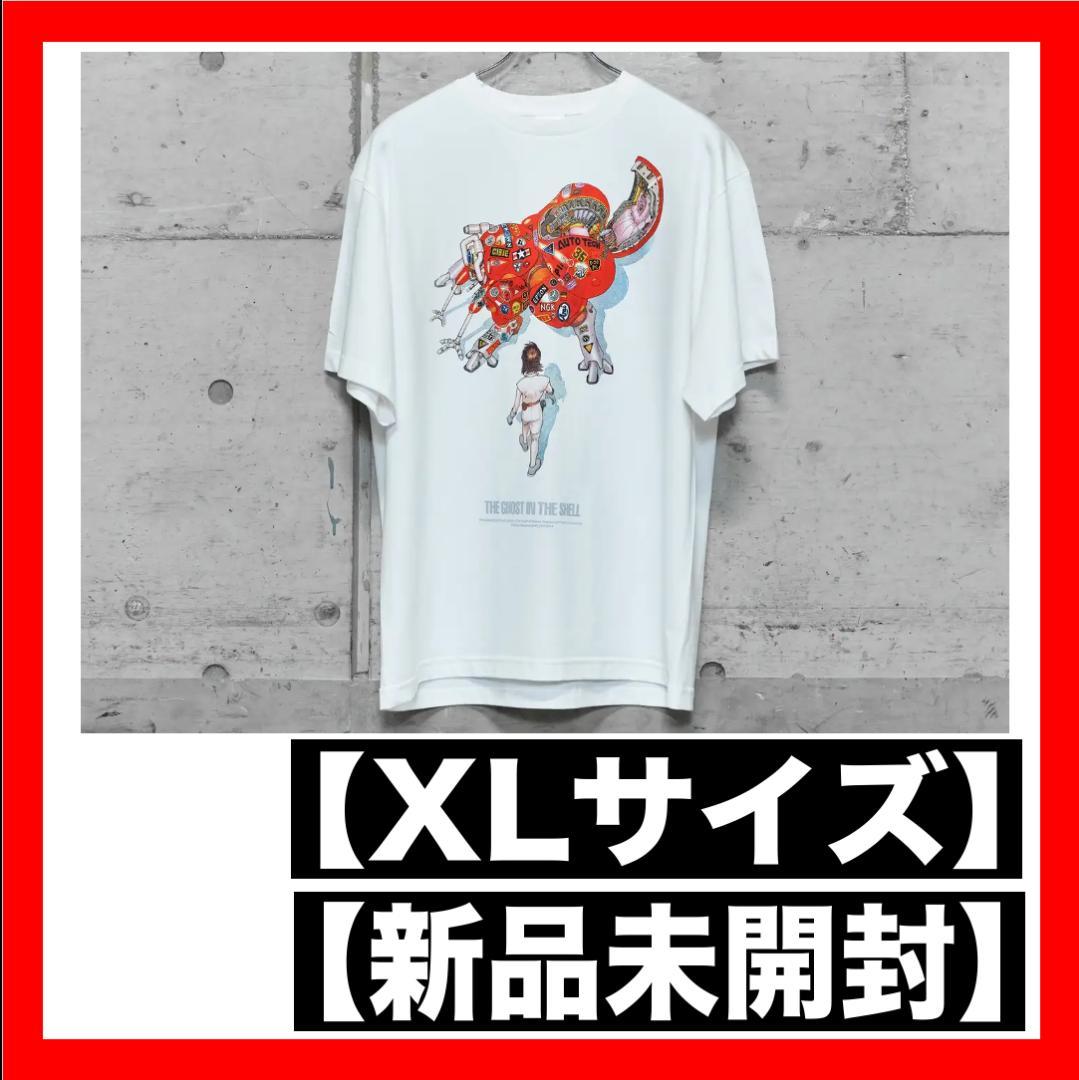 大友克洋×攻殻機動隊 Ｔシャツ XLサイズ【新品未開封】