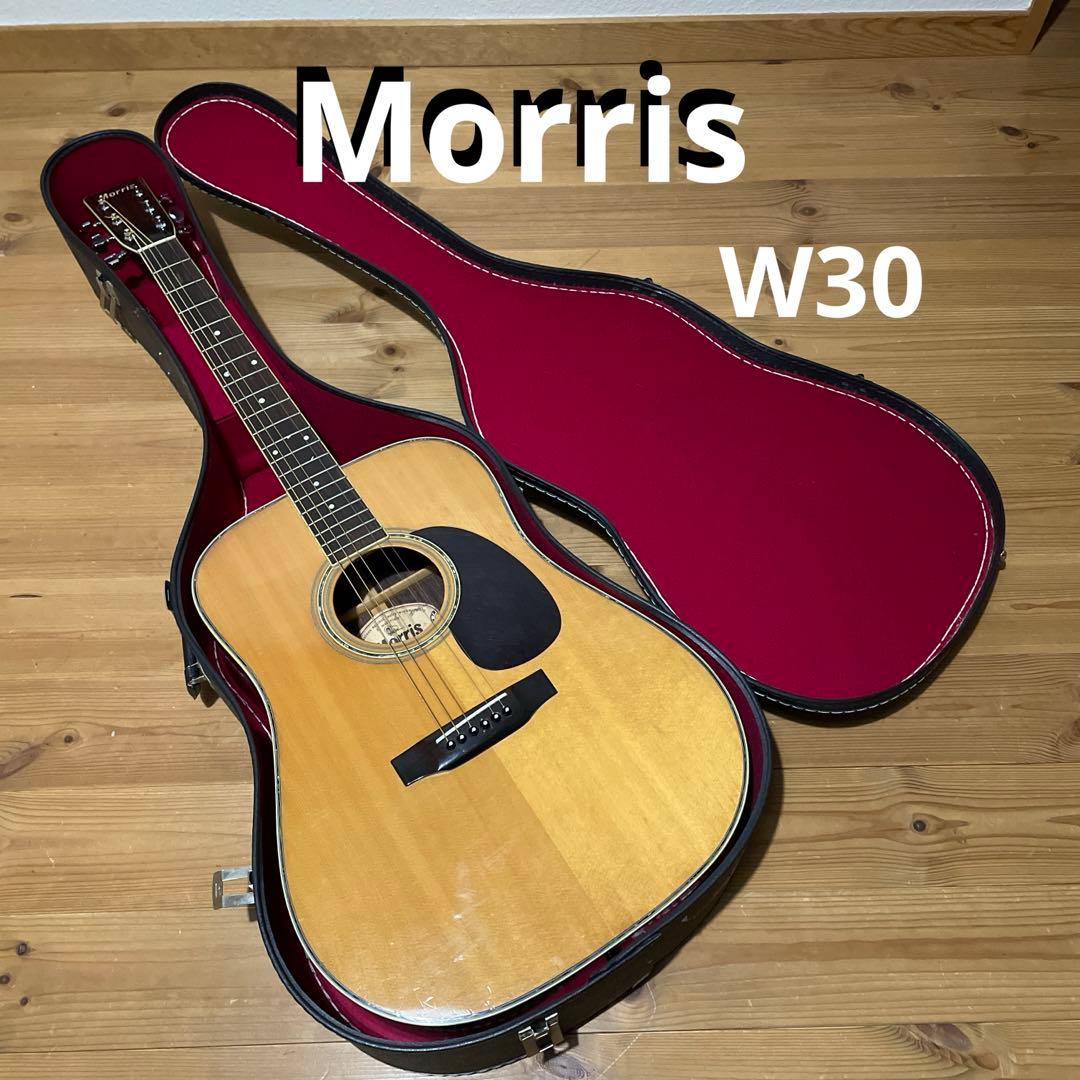 モーリスMorris W-30 ギター ケース付 アコギ　 12月15日迄出品