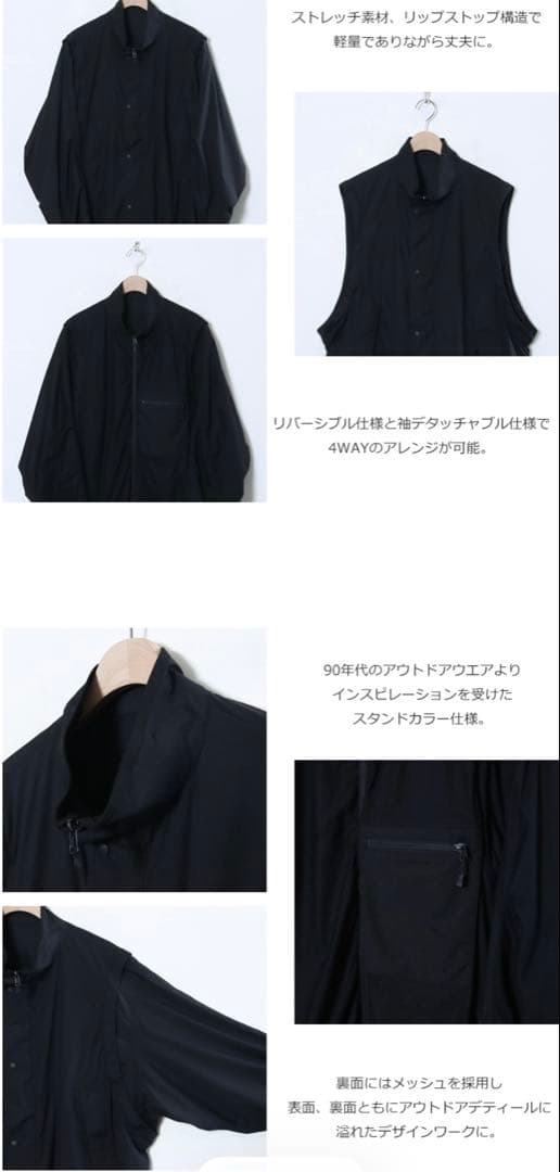 ジャケット・アウター DAIWAPIER39 TECH REVERSIBLE FIELD JACKET
