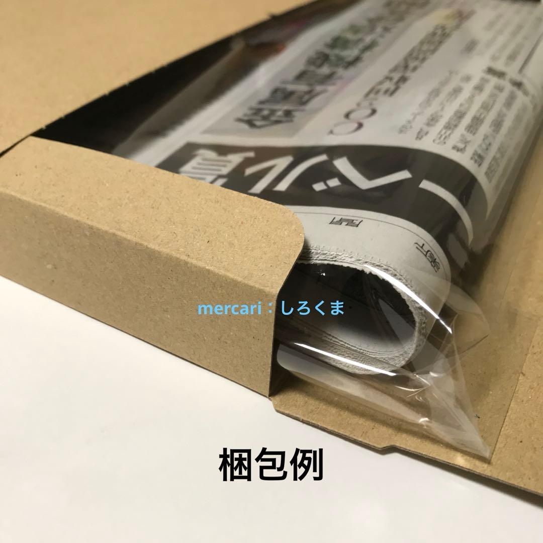 【数量5】1/22 朝日新聞 メダリスト 狼嵜 光　新聞広告 北海道版 全面広告