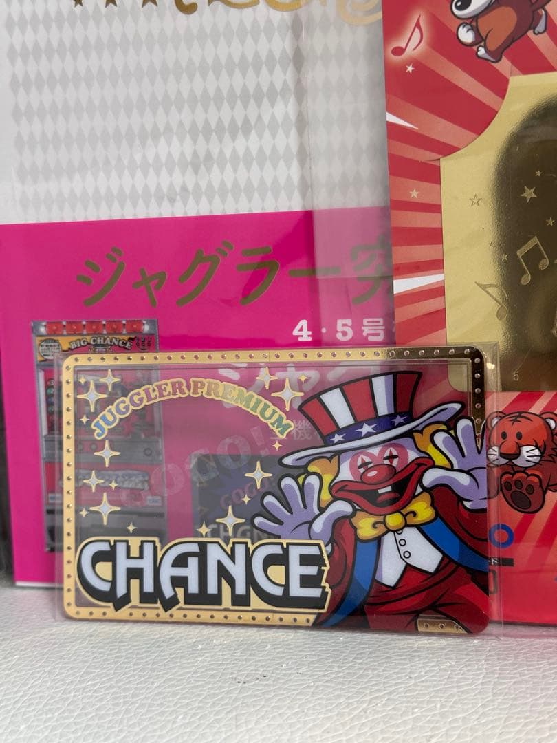 非売品　超激レア　ジャグラー　プレミアムカード　　その他セット　第3弾　入手困難