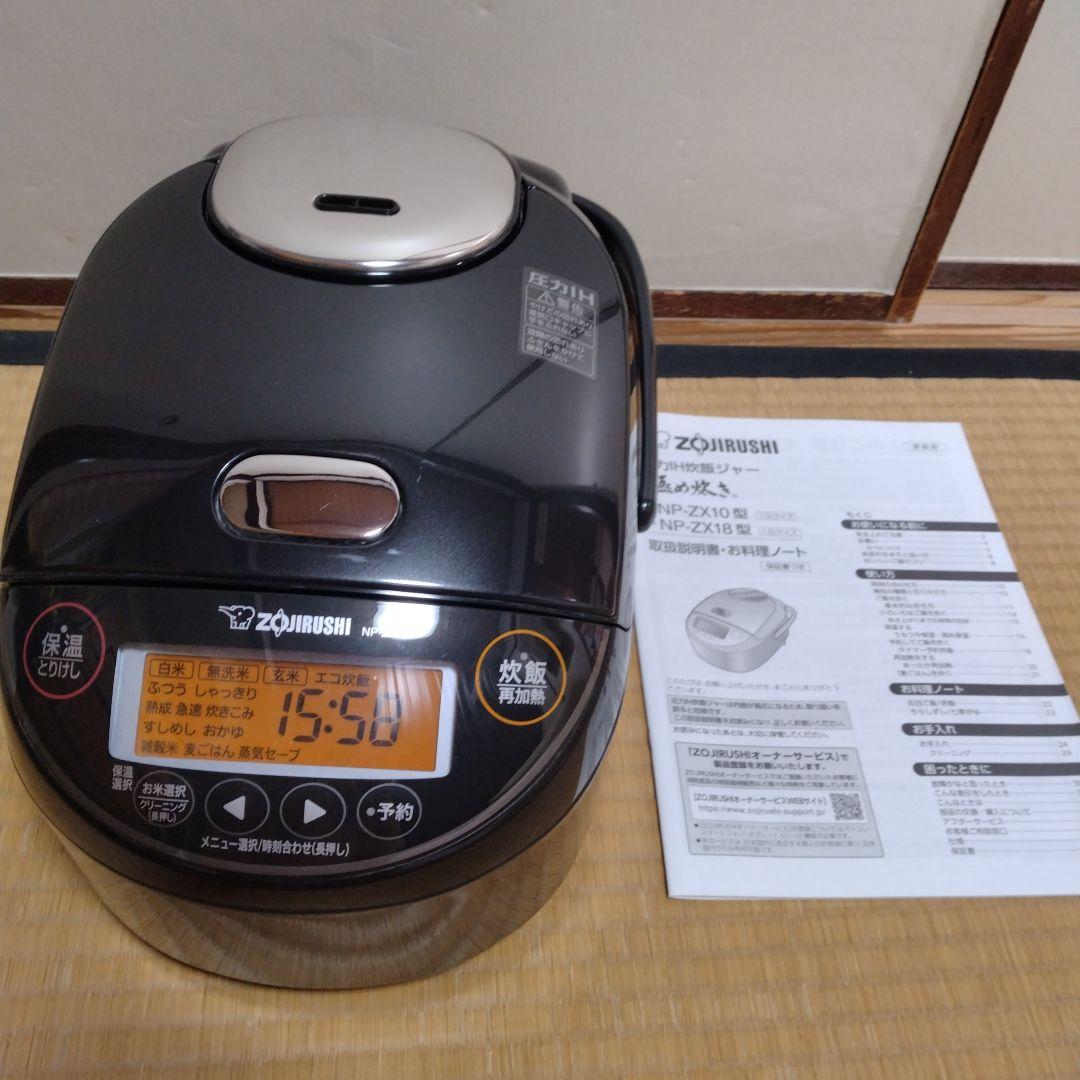 Zojirushi NP-ZX10 炊飯器