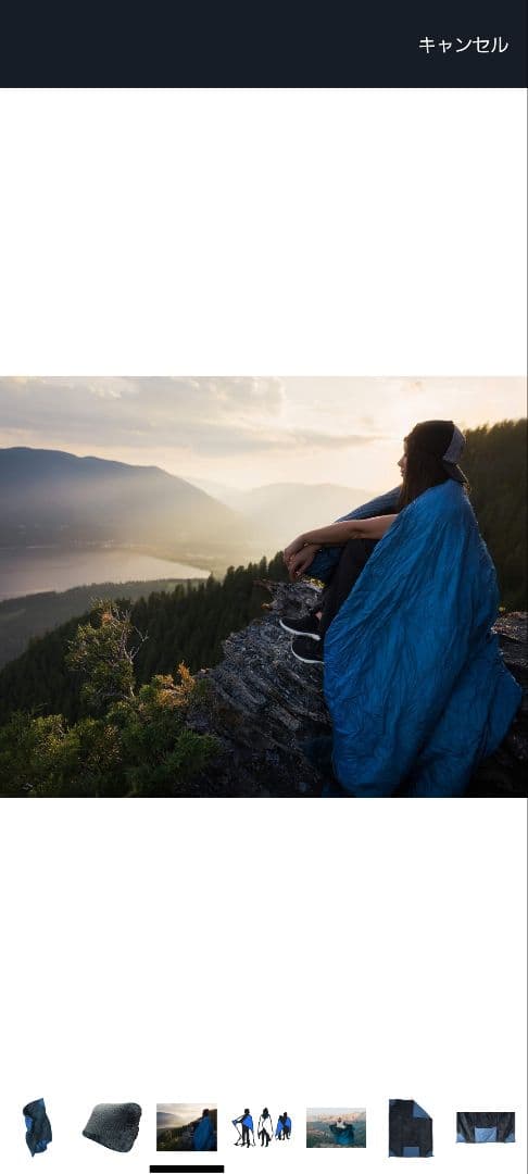 クライミット　ブランケット　Versa Luxe Blanket