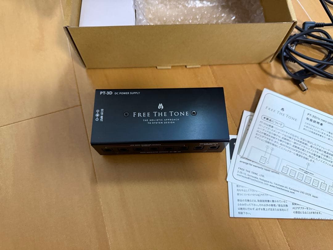ken フリーザトーン pt3d パワーサプライ リングモジュレーター