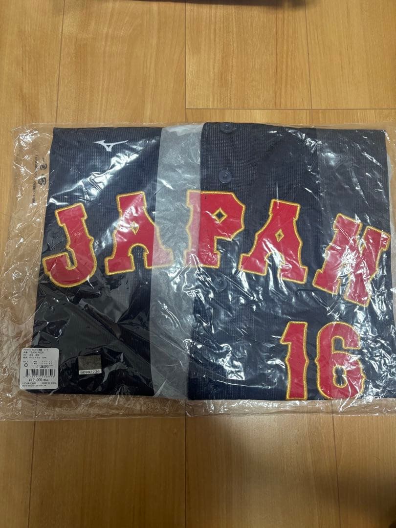 大谷翔平　WBC 侍ジャパン　日本代表　レプリカユニホーム　ビジター　ミズノ