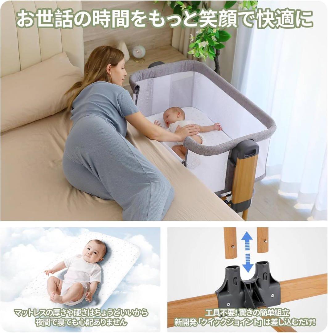 ベビーベッド メッシュ素材 添い寝　星柄マットレス付き