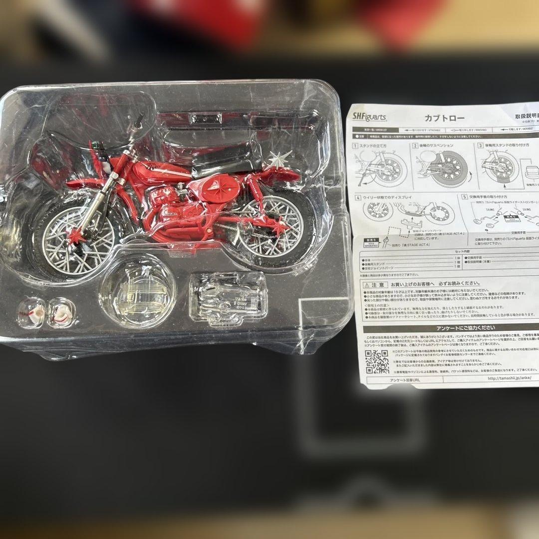 フィギュアーツ 仮面ライダーストロンガー　カブトロー