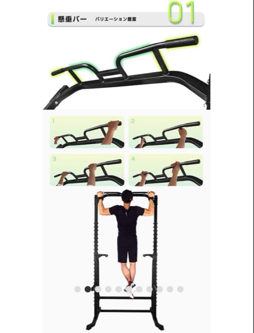 ② ①との同時購入専用