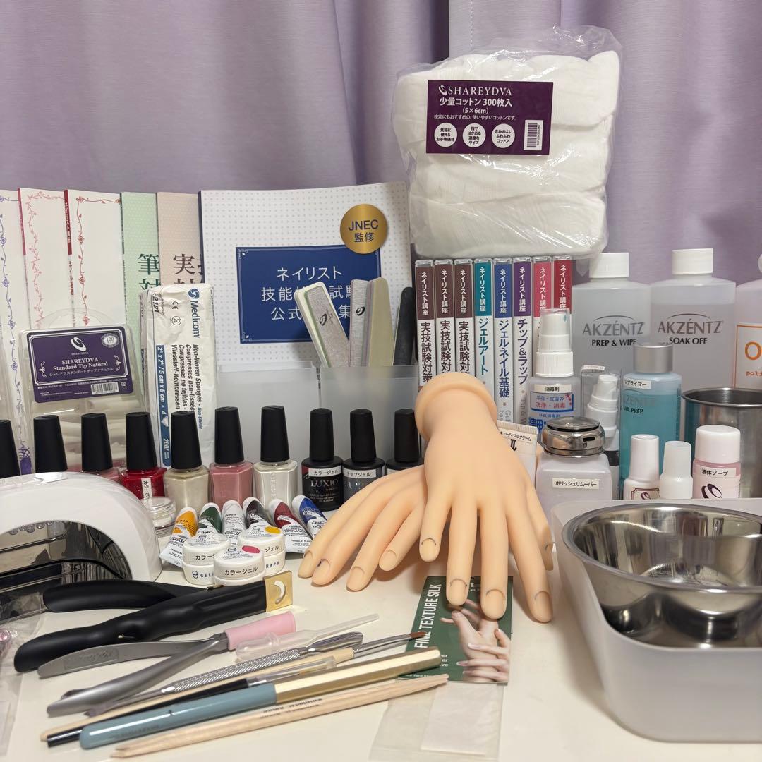 ユーキャン ネイリスト講座 テキスト＆用具セット