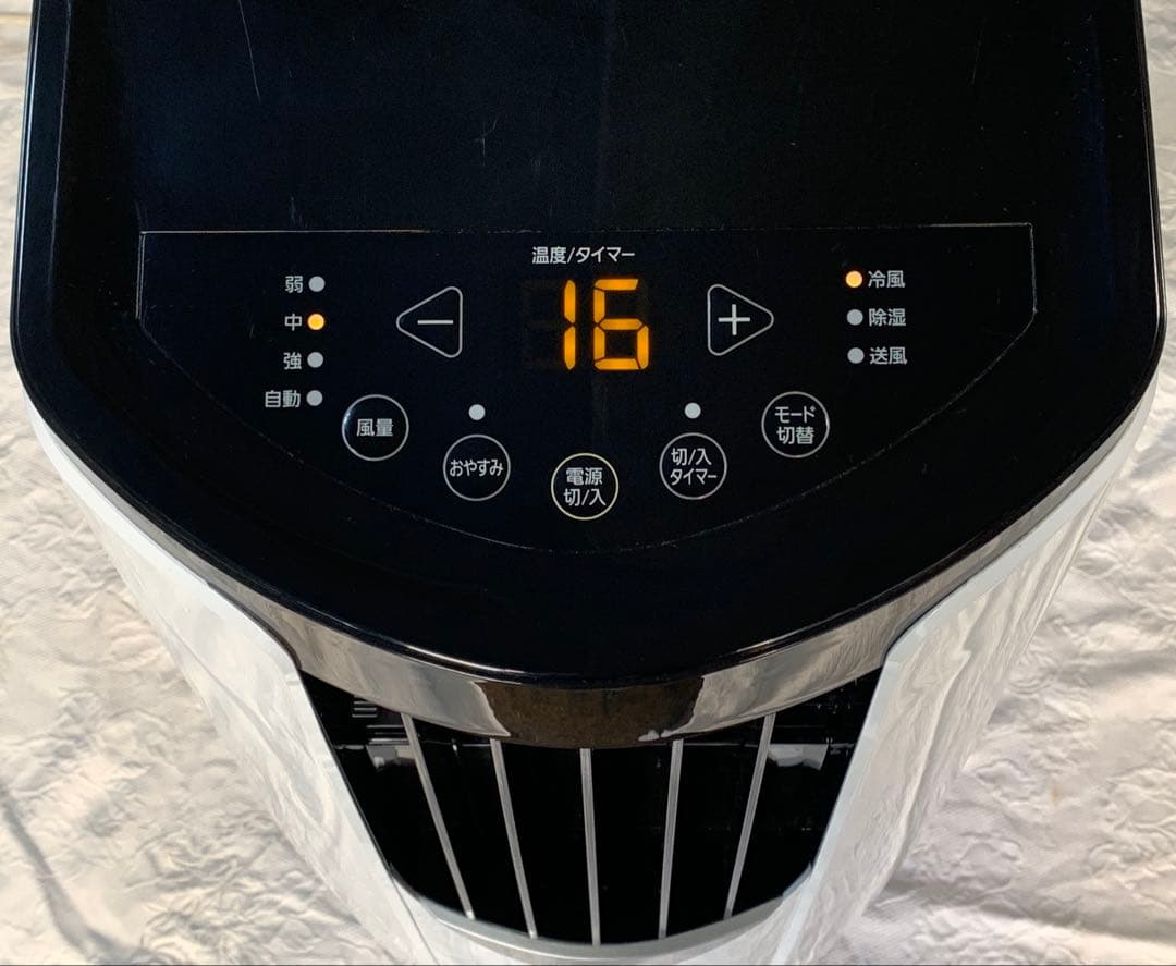 床置き 小型エアコン IPP-2221G