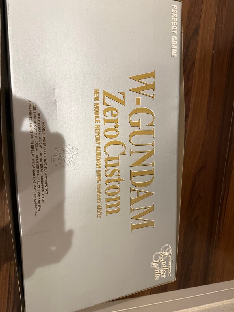 ウィングガンダム