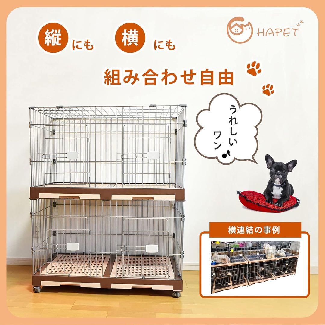 犬ケージ*2 猫ケージ 特大ケージ 室内飼い引き出しトイレ付 掃除簡単 移動便利