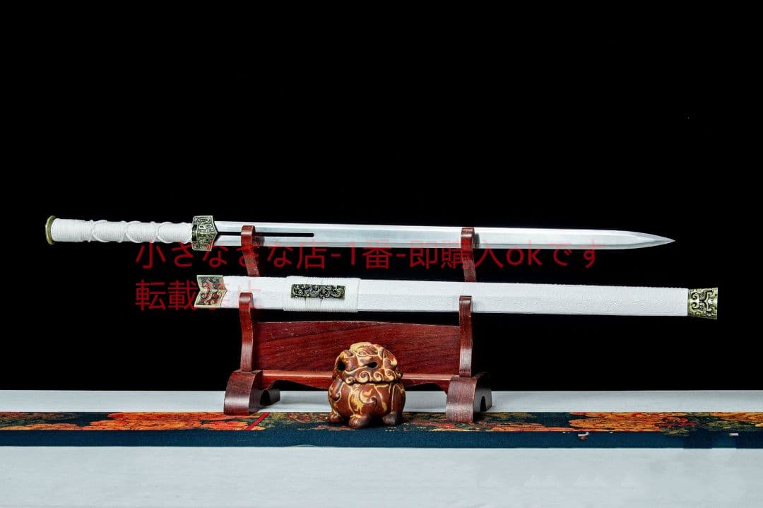 白翎漢剣 古兵器 武具 刀装具 日本刀 模造刀 居合刀