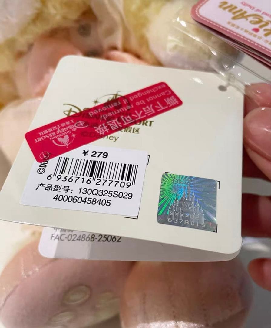 【お顔厳選】新作　上海ディズニー　バースデー　クッキーアンぬいぐるみSSサイズ