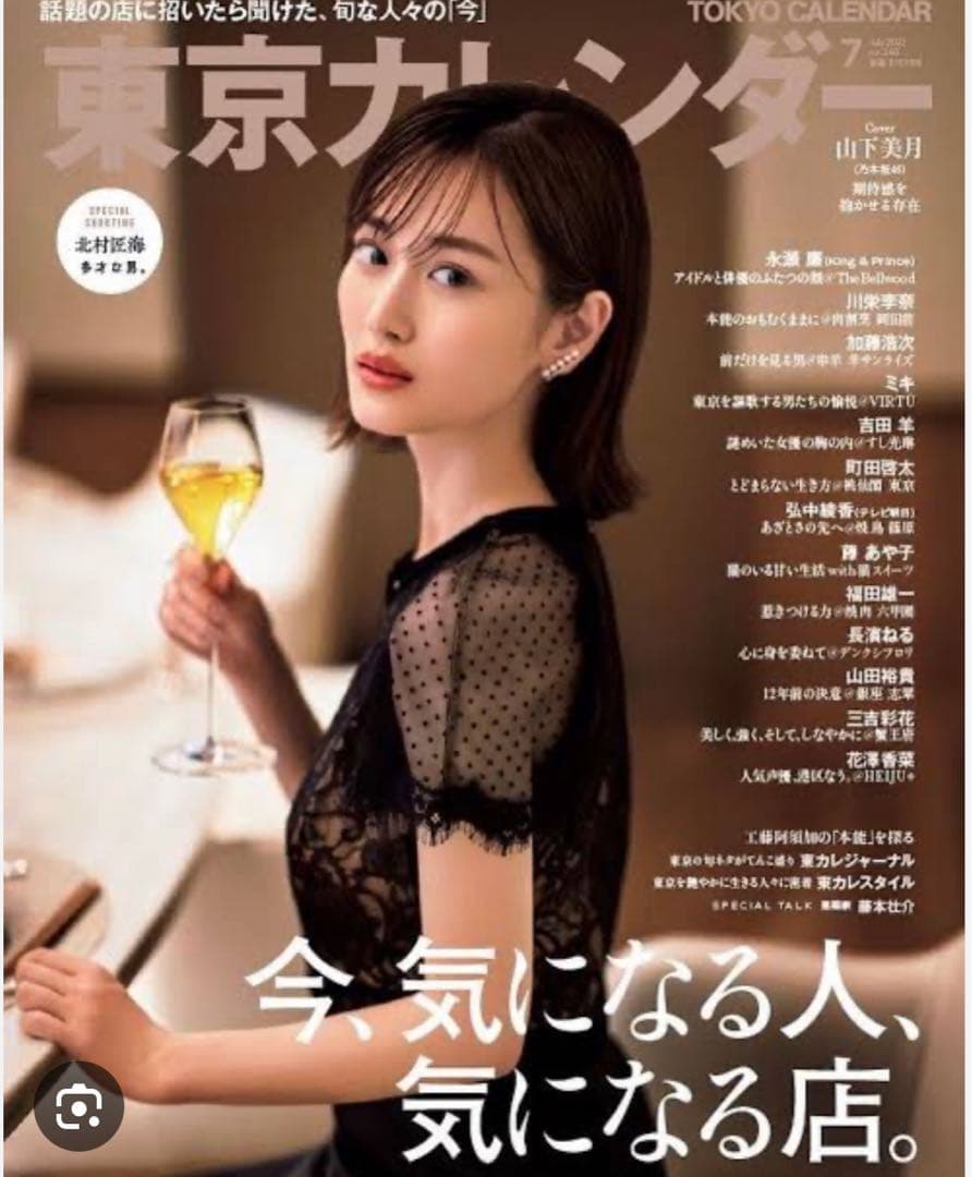 タダシショージ フラワーレース切り替えドレス ドットチュール サイズ2