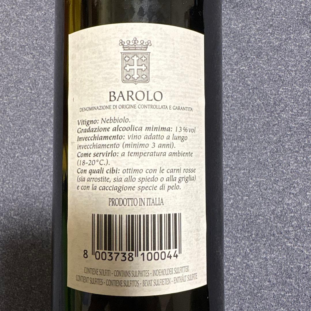ワイン BAROLO 2008 Giacosa Fratelli