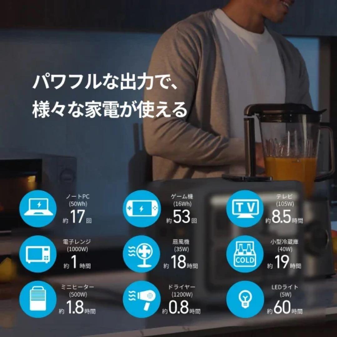 ANKER SOLIX C1000ポータブル電源