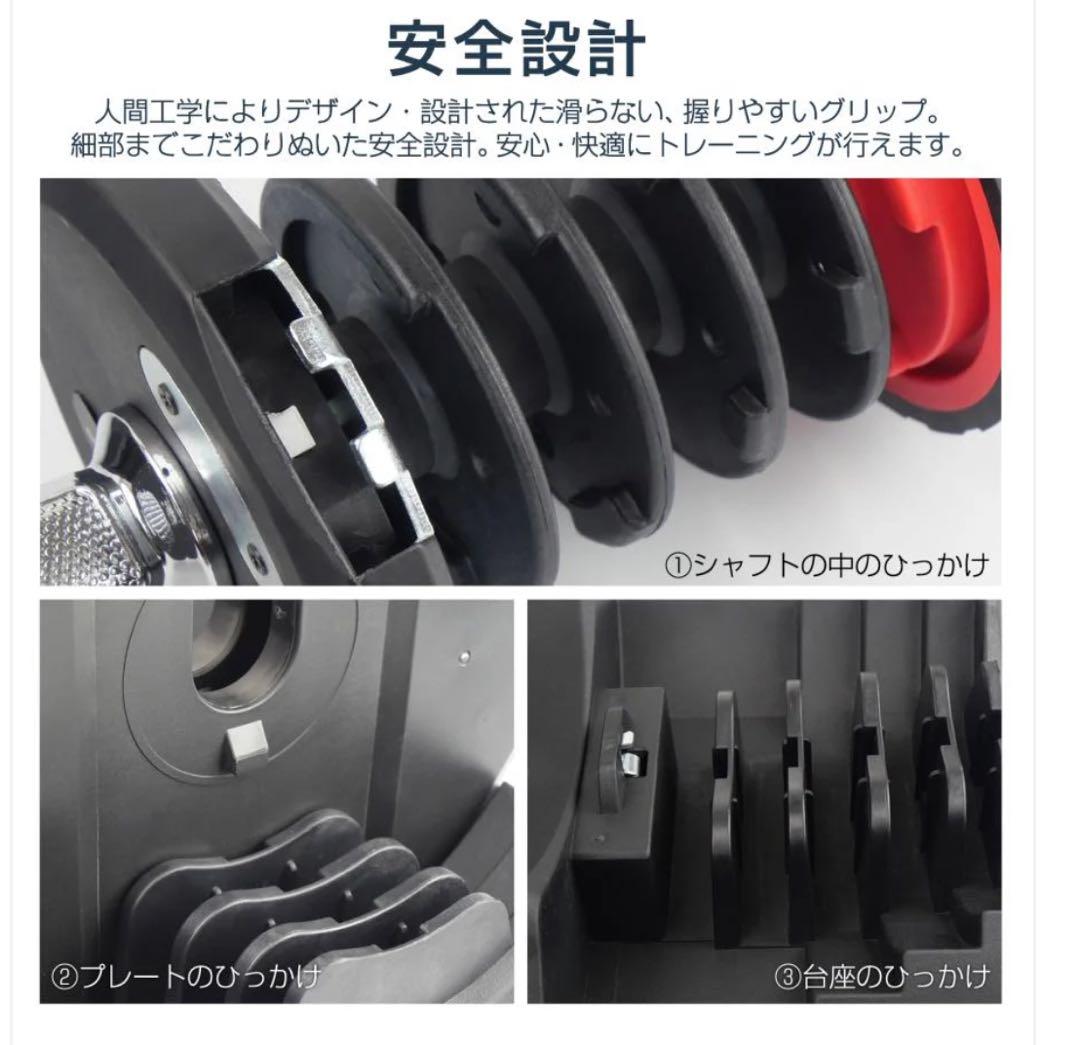 可変式ダンベル 40kg×2セット 17段階調整 新品送料無料