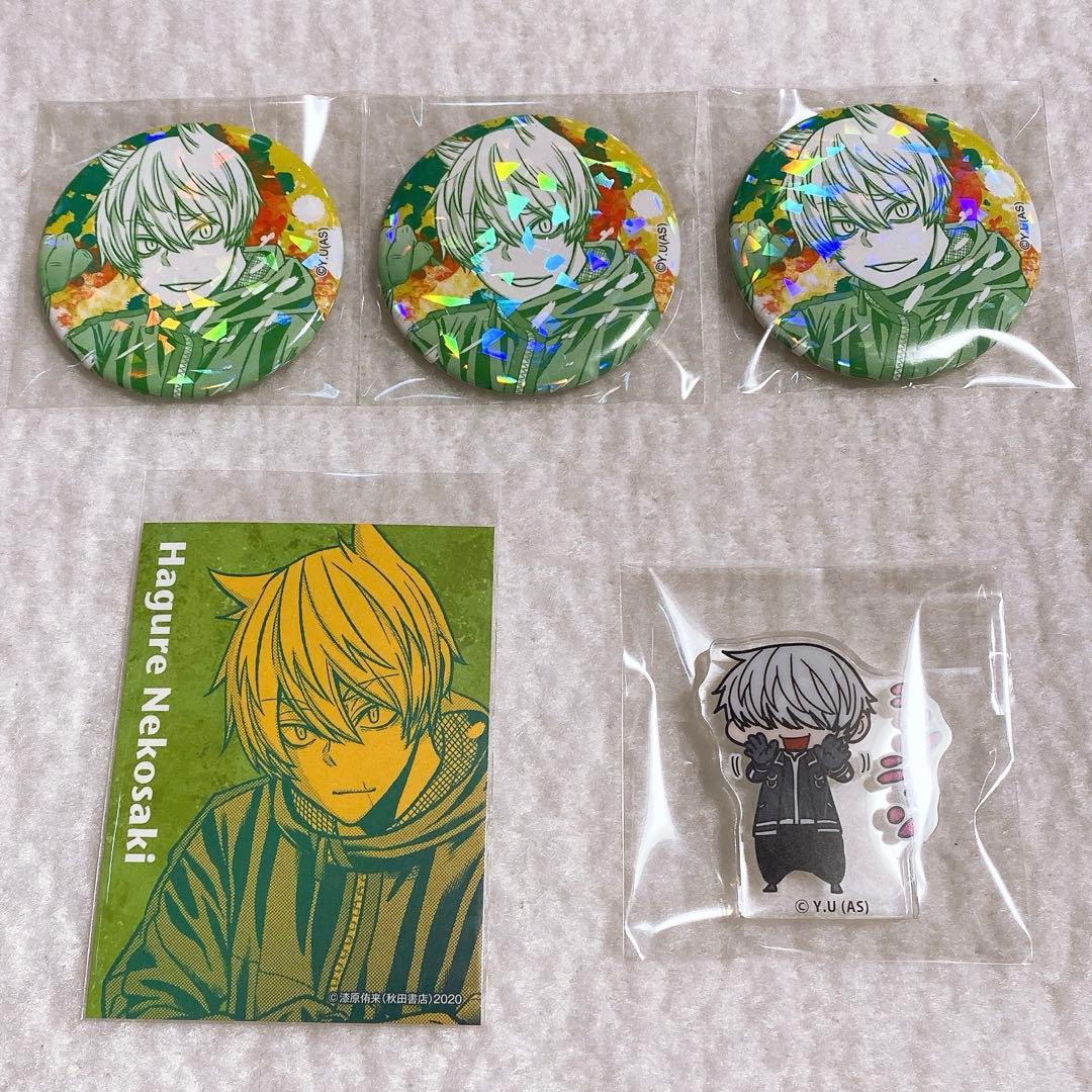 ♥桃源暗鬼 ホログラム缶バッジ・ステッカー・ちびキャラブロック - 猫咲波久礼♥