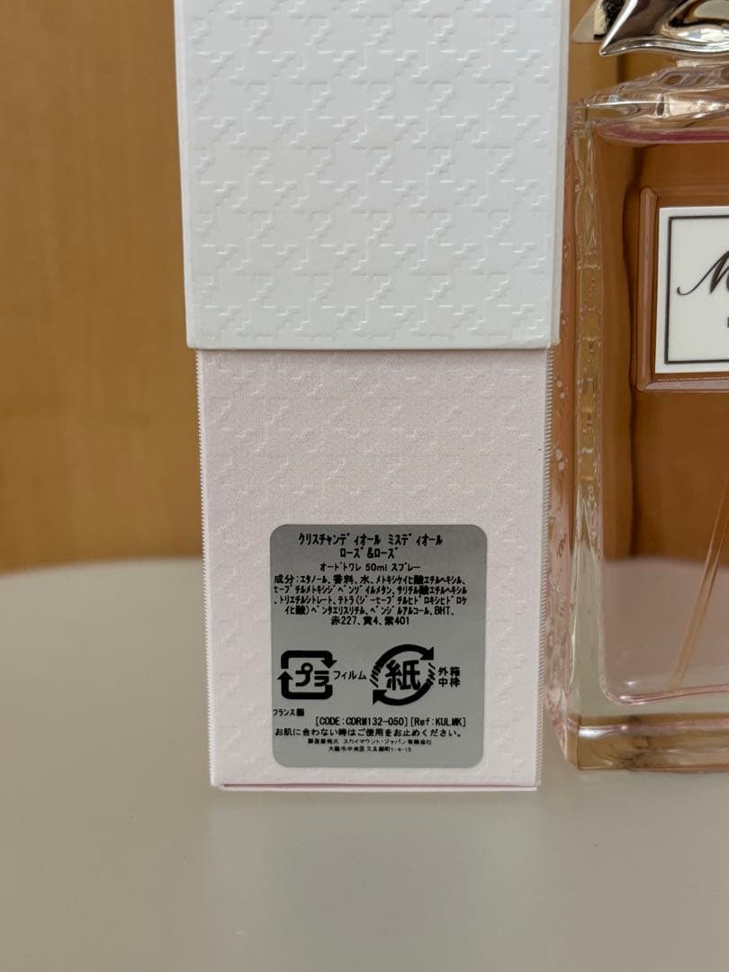 Miss Dior ローズ&ローズ　女性用香水　オードゥトワレ　50ml