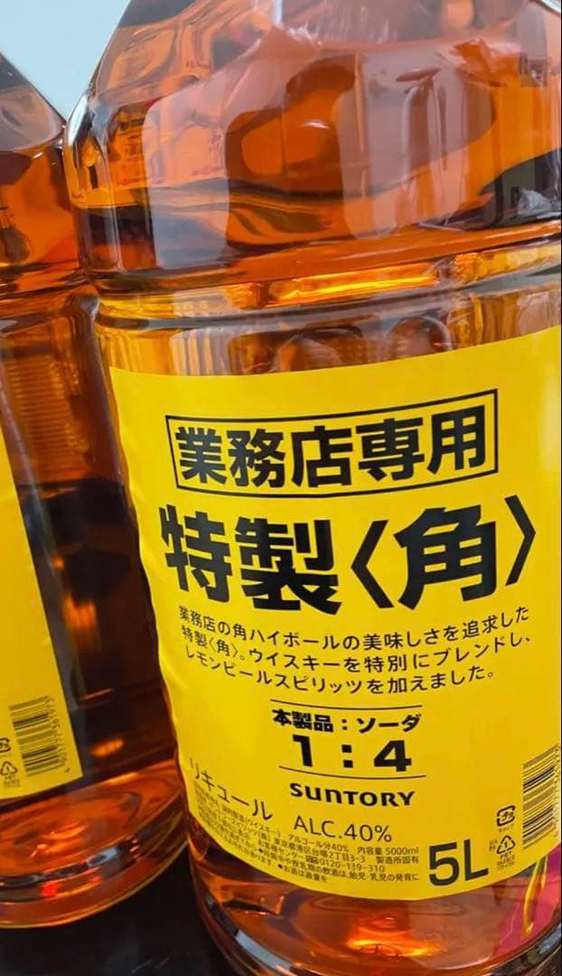 SUNTORY 特製〈角〉ウイスキー 5L4本
