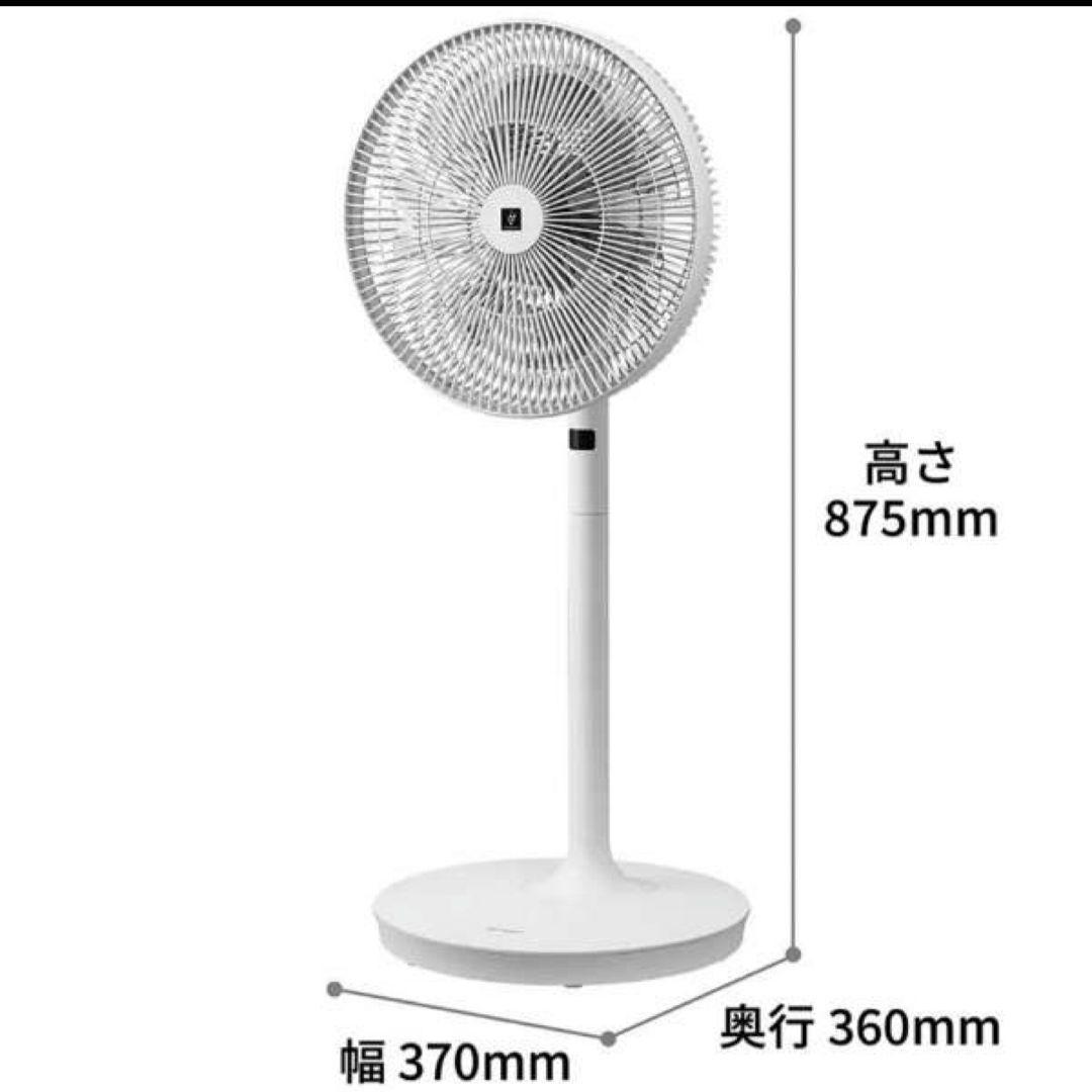 SHARP シャープ リビング扇風機 PJ-S3DS-W ホワイト DCモーター