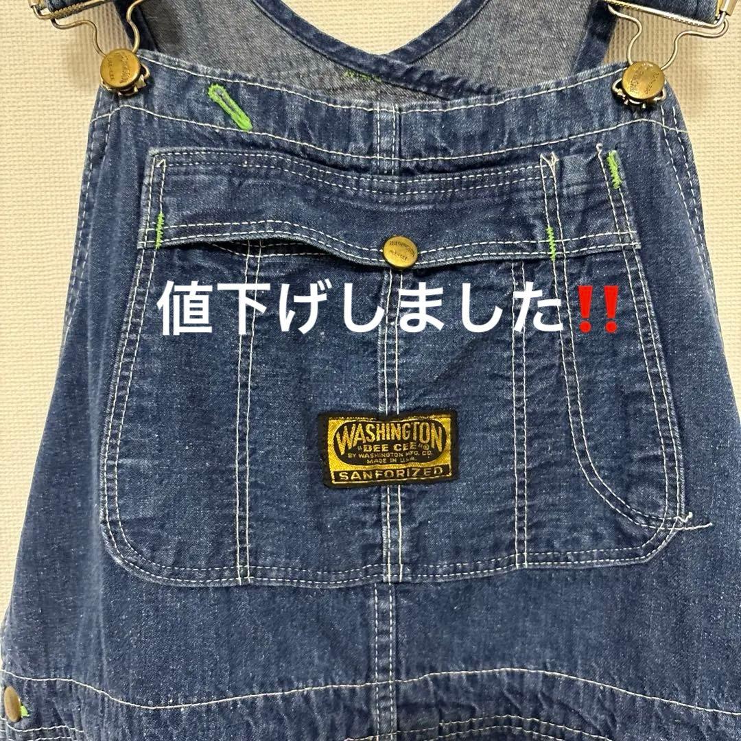 60’s Washington DEE CEE ビンテージデニムオーバーオール