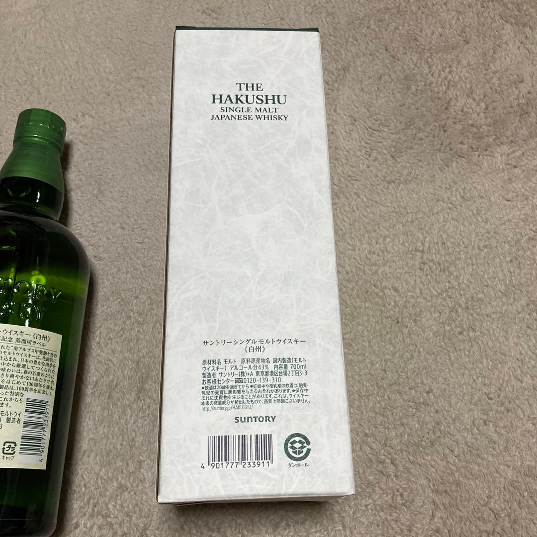 サントリー　白州　100周年記念　蒸留所ラベル