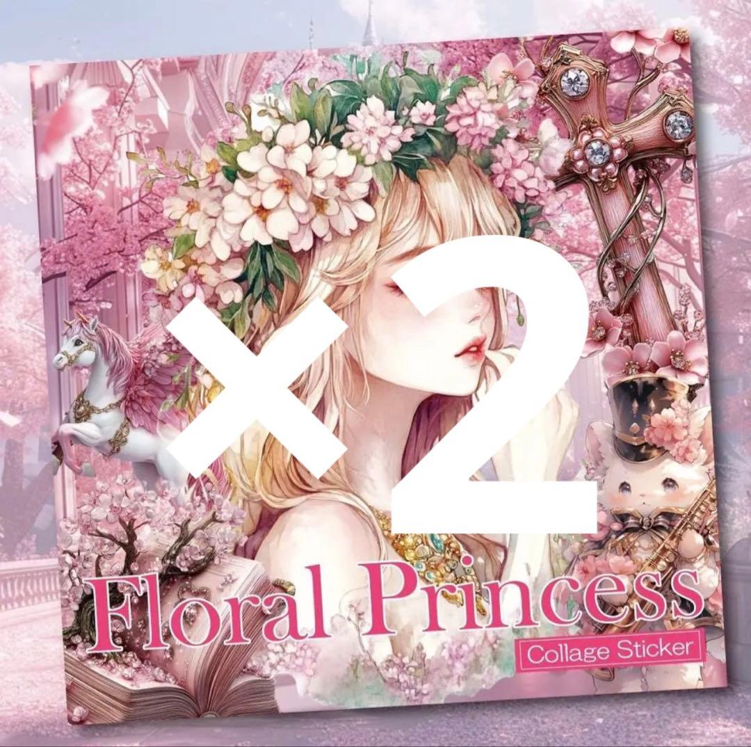 琴子様♡ありがとうございます♡