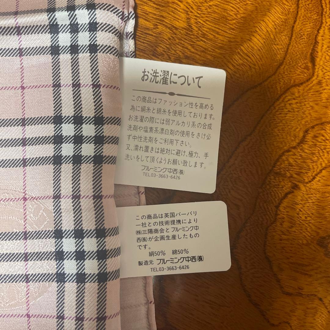H*a様 Burberrys シルク&コットンハンカチ ーフ3枚セット