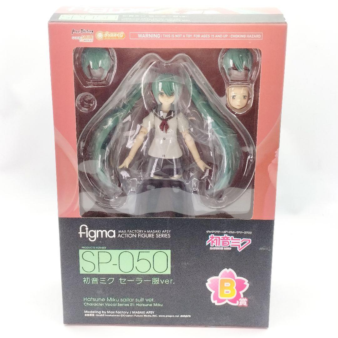 未開封 初音ミク figma SP-050 グッスマくじ B賞 セーラー服