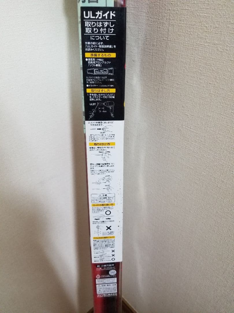 ダイワ Daiwa 小継 飛竜 3号-27MP