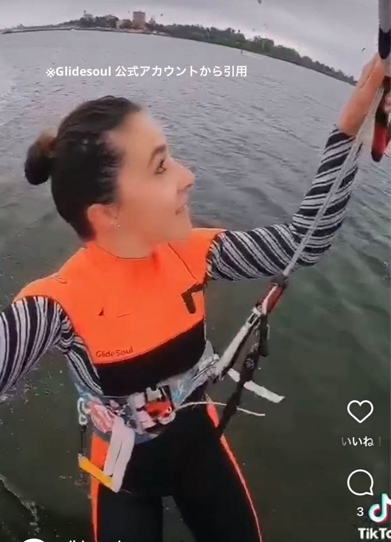 【新品・未使用】ウェットスーツ　レディースM Glidesoul