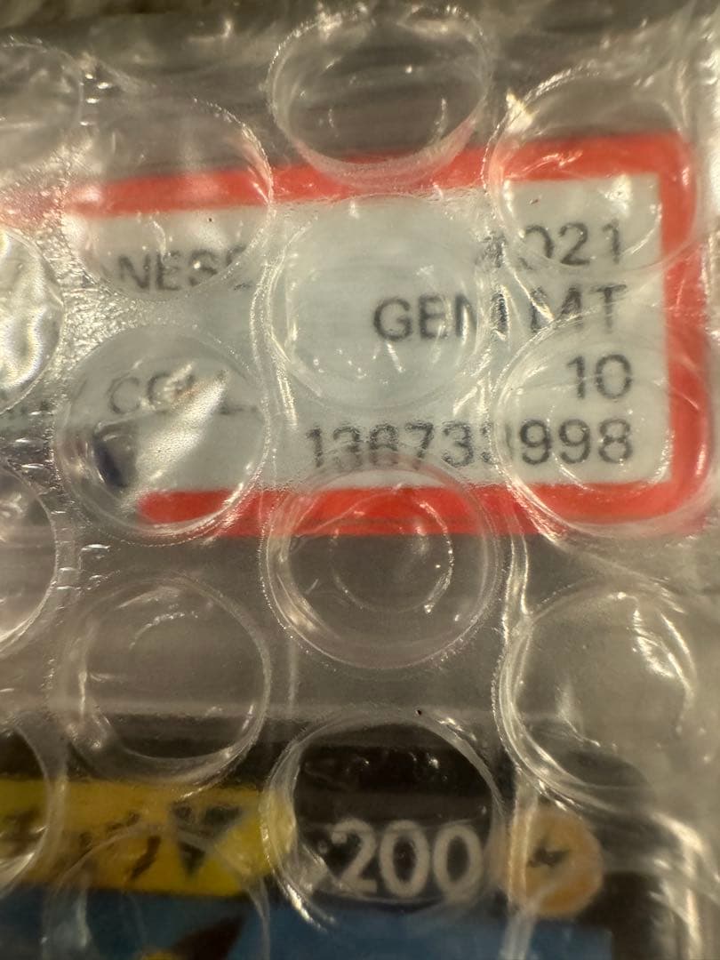 【PSA10】なみのりピカチュウ 021 028【ポケカ】