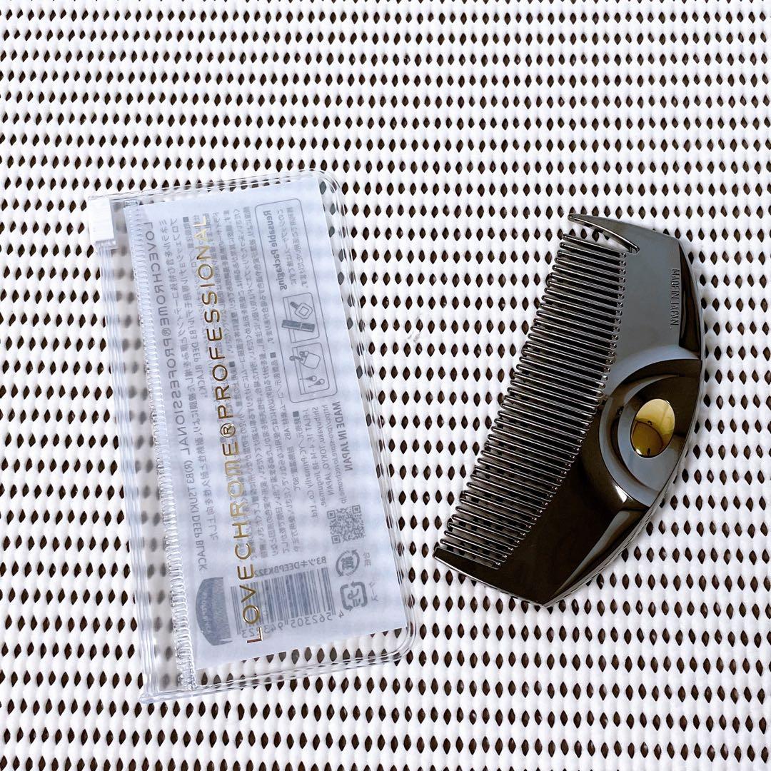 【匿名発送】ラブクロムB3ディープブラック（ヘアコーム）