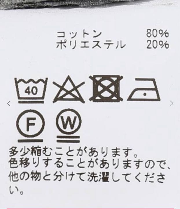 ONLY NY スウェット　サイズXL ストリート　オーバーサイズスウェット