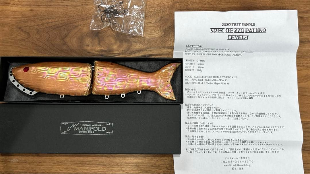 マニフォールド　パチイノ