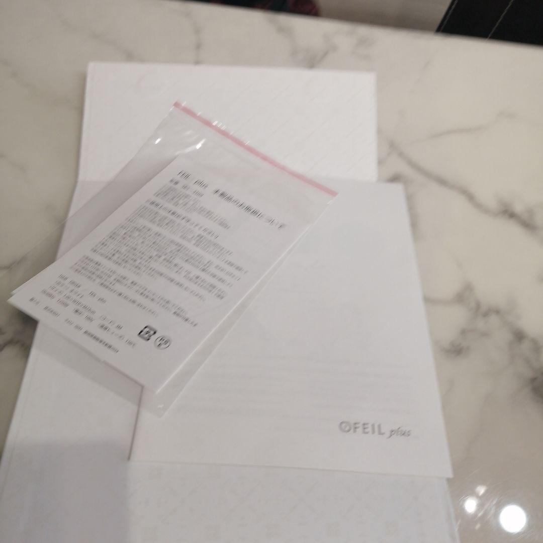 FEILplus高級ドライヤー新品未使用