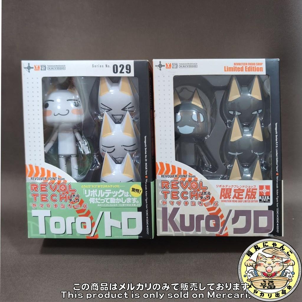 【未開封品】リボルテックヤマグチ No.29 井上トロ　クロ　海洋堂