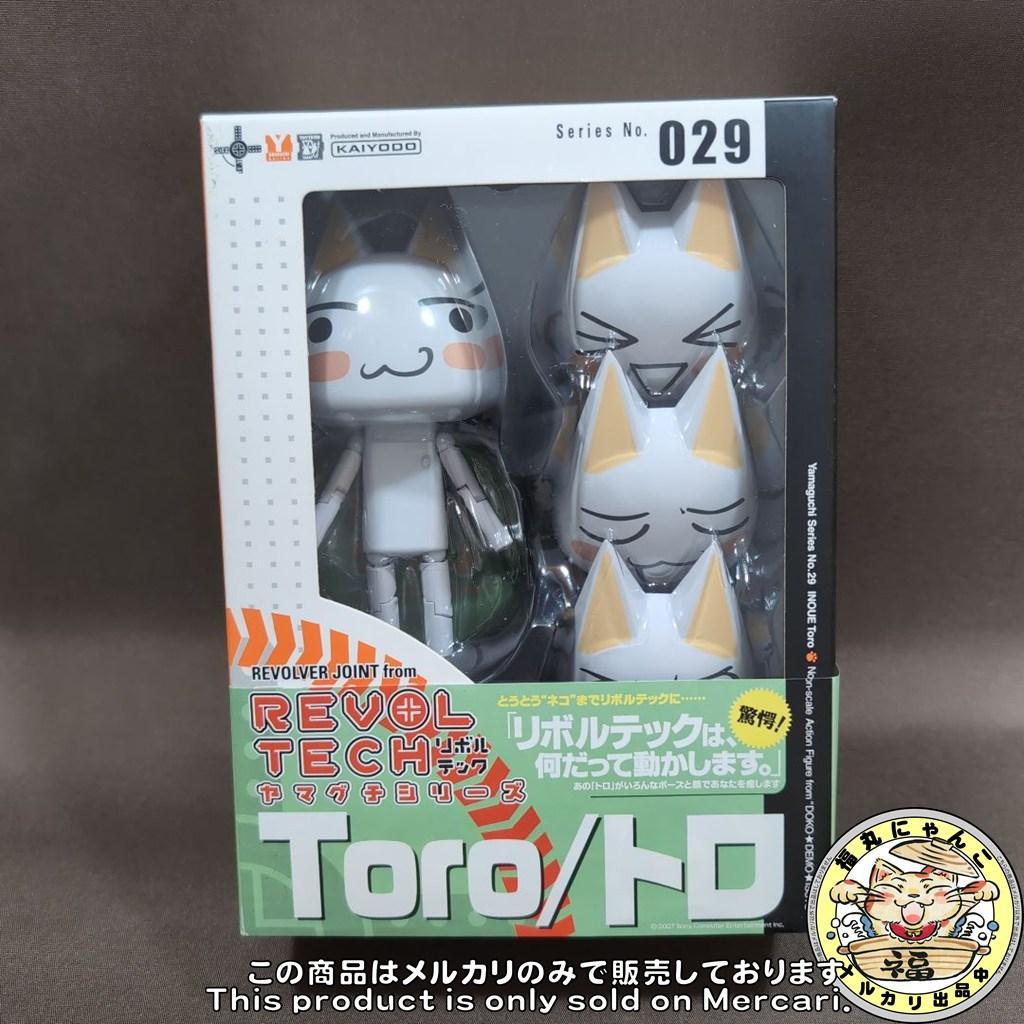 【未開封品】リボルテックヤマグチ No.29 井上トロ　クロ　海洋堂